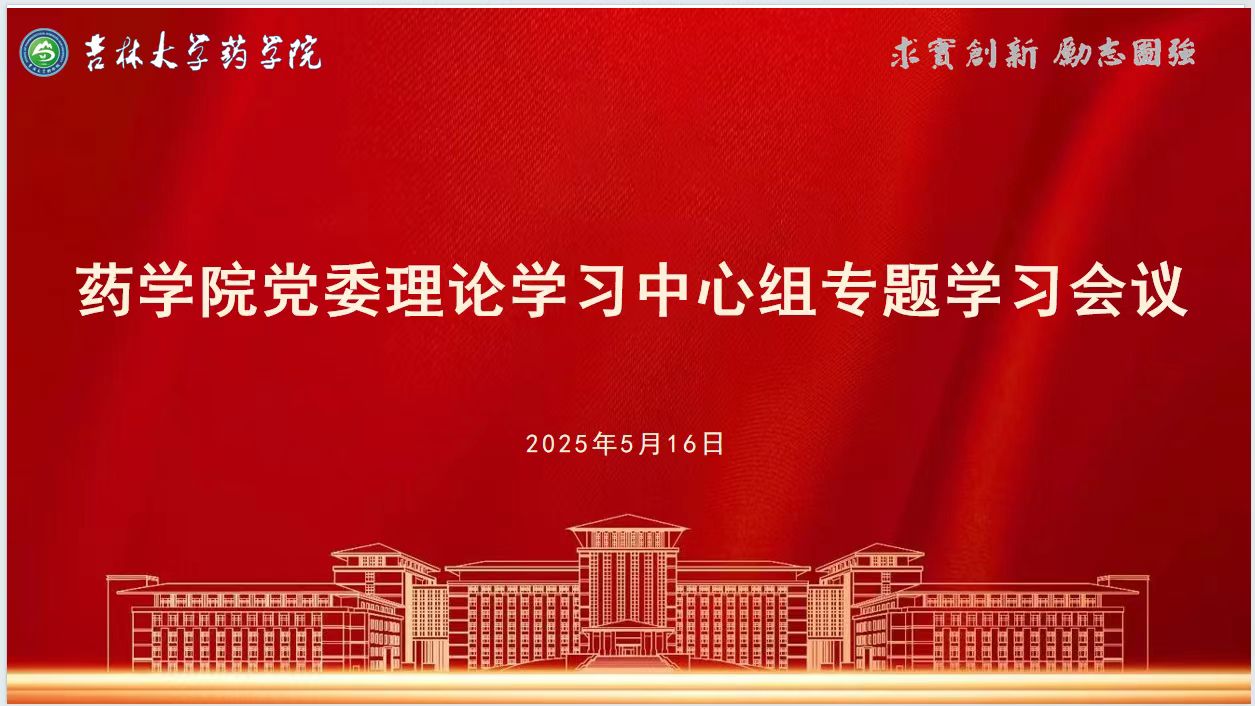 //vpn.bnftips.com/https/44696469646131313237446964696461a579b2620fdde512c84ea96fd9/defaultroot/upload/information/202505/2025051614400143399521428.jpg?vpn-1